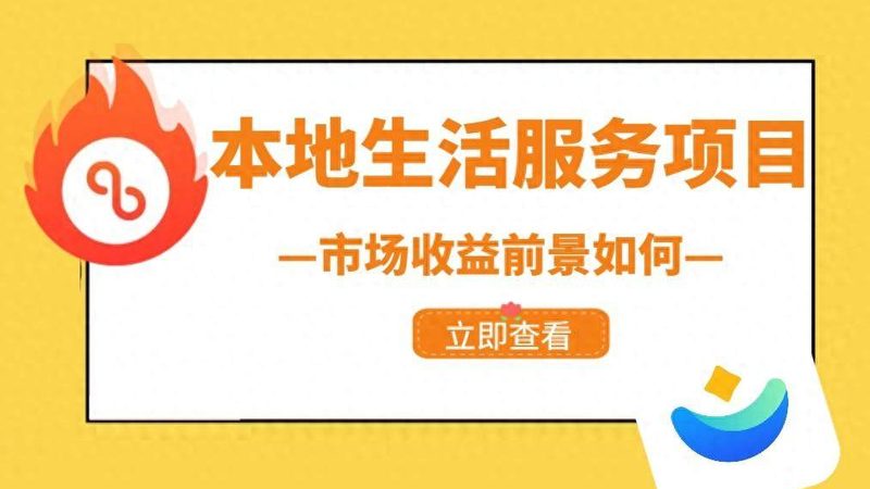 下水道疏通，报价透明化揭秘**
