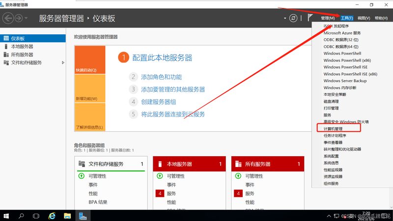 防盗门锁材质揭秘：如何挑选最适合你的安全守护者**